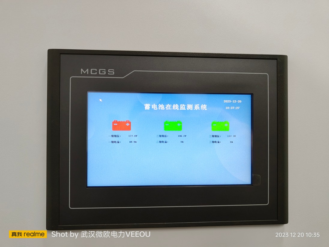 国网电力河南省机房试验现场600V试验